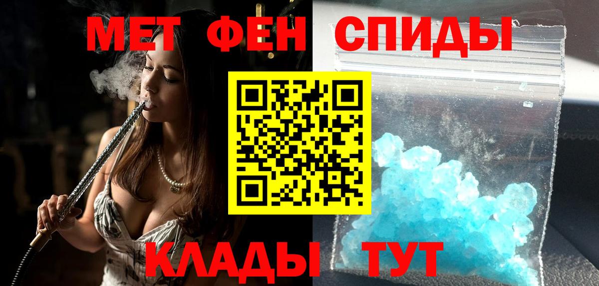 МАРИХУАНА  ГАШ  Cocaine  Михайловка  Меф МЯУ МЯУ кристаллы  Каннабис  Вход с VPN 