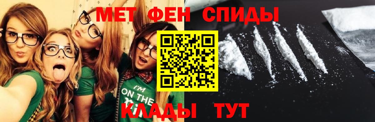 Амфетамин Розовый Михайловка