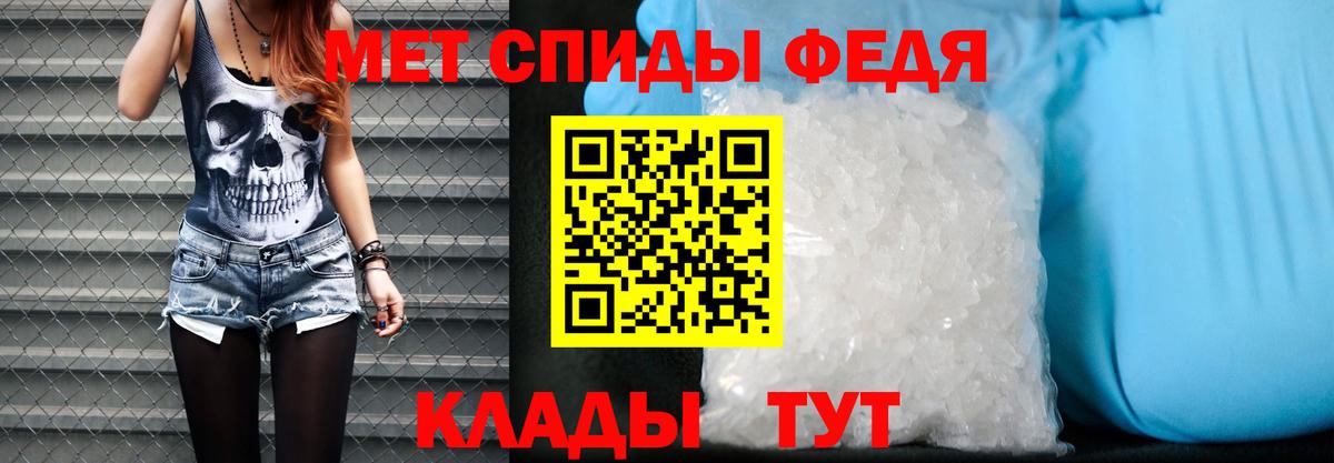АМФ 97%  Amphetamine  АМФ  Михайловка  Вход с VPN 