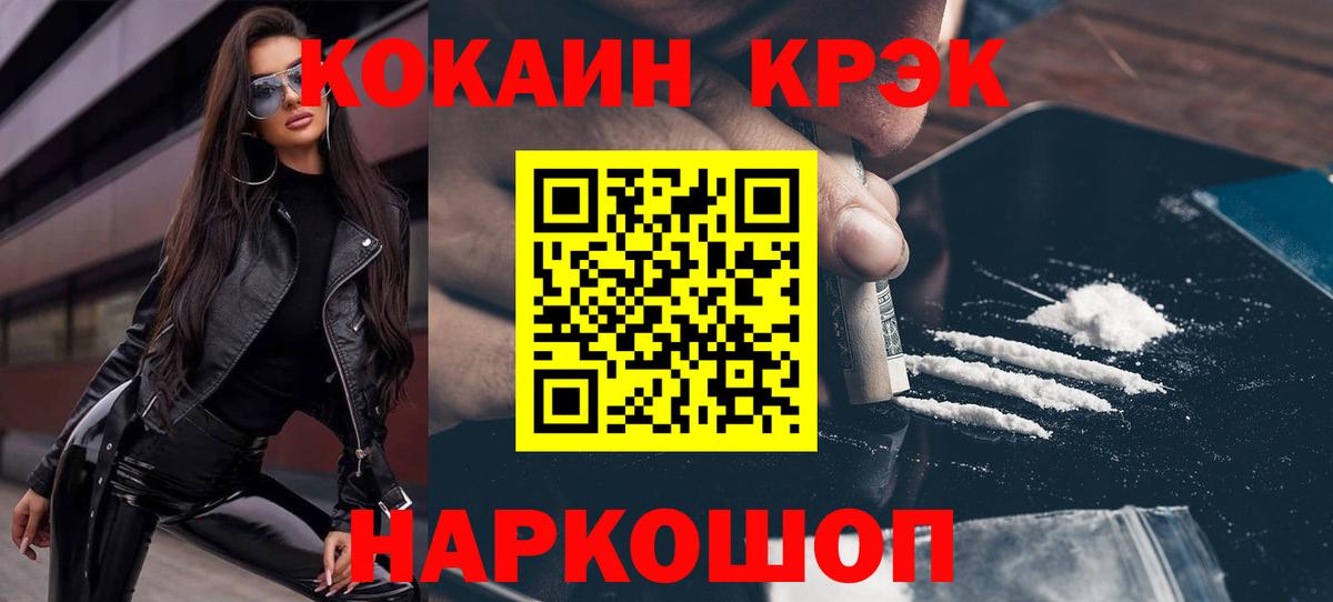 Cocaine Columbia  Cocaine  Михайловка  COCAIN Columbia  Вход с VPN 