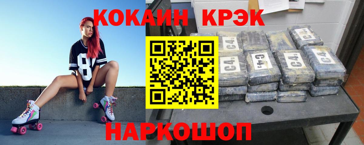COCAIN Columbia Михайловка