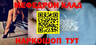 MDMA Premium VHQ Гусиноозёрск