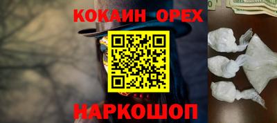 гидропоника Гусь-Хрустальный
