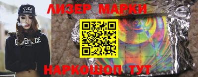 бутик Гусев