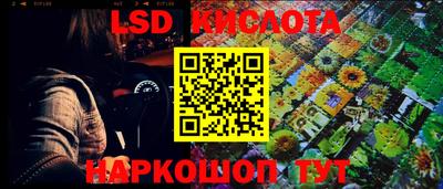 бутик Гусев
