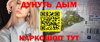 spice Тула