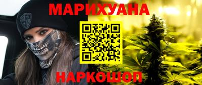 бутик Гусев