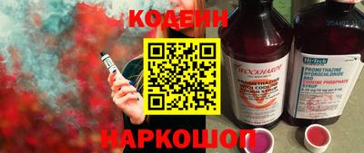 бутик Гусев
