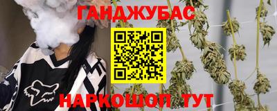 бутик Гусев