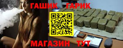 бутик Гусев