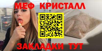 гидропоника Гусь-Хрустальный