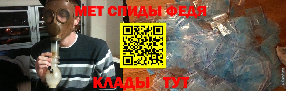 Метамфетамин витя Михайловка