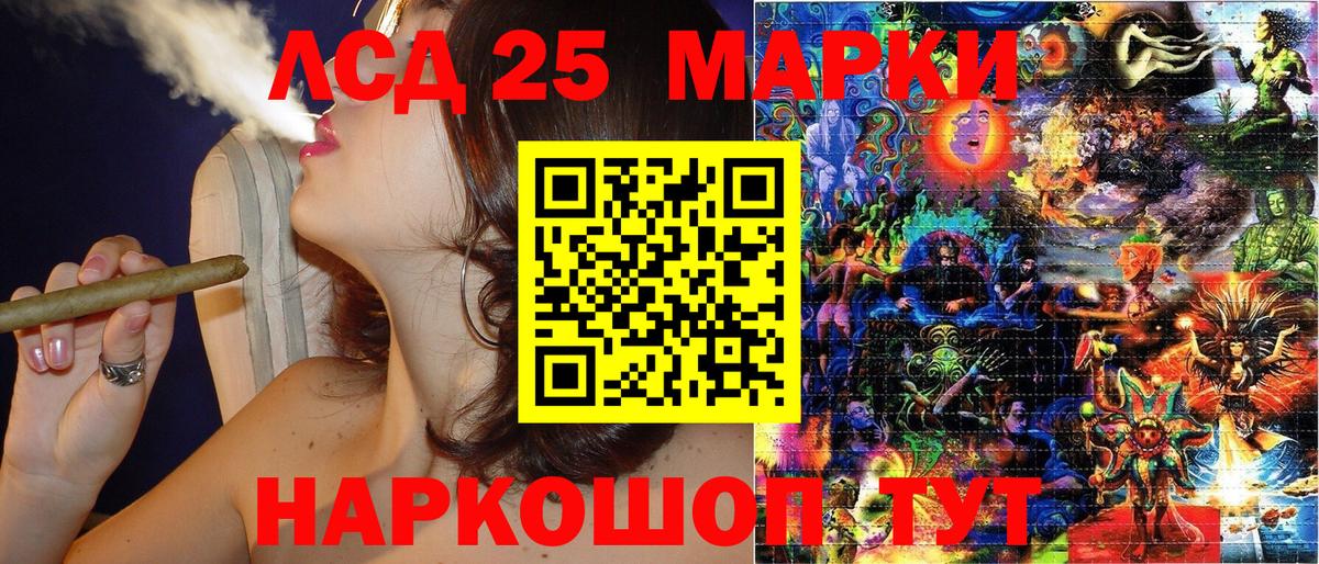 Михайловка  Марки 25I-NBOMe  Вход с VPN  Марки 25I-NBOMe 1,5мг 