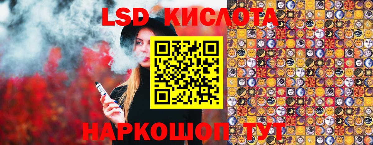 Наркотические марки 1,5мг Михайловка