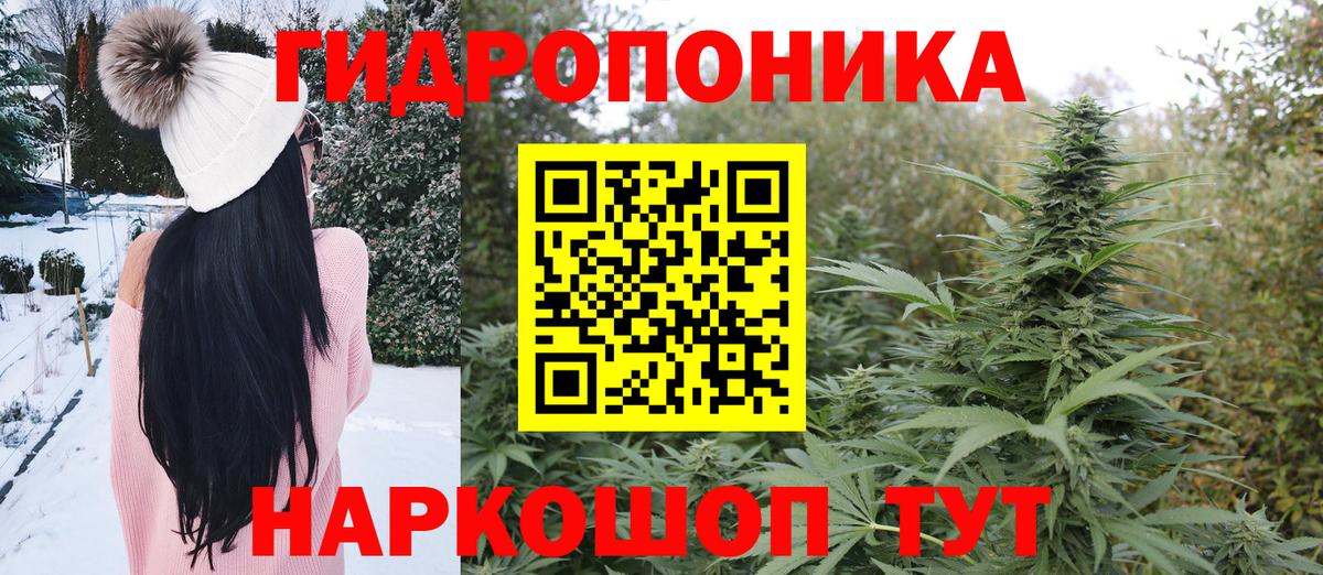 Михайловка  Марихуана MAZAR  Канабис AK-47  Вход с VPN 